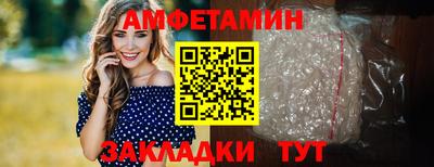 mix Апшеронск