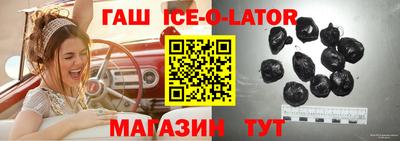 эйфоретик Аргун