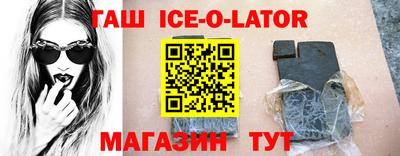 mix Апшеронск