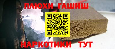 mix Апшеронск