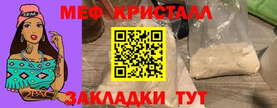 mix Апшеронск