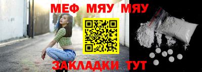 мефедрон VHQ Апрелевка