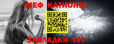 мефедрон VHQ Апрелевка