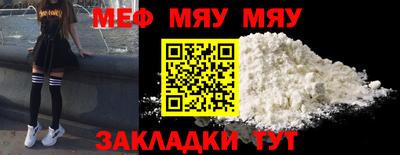 мефедрон VHQ Апрелевка