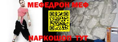 эйфоретик Аргун