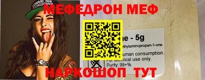 эйфоретик Аргун