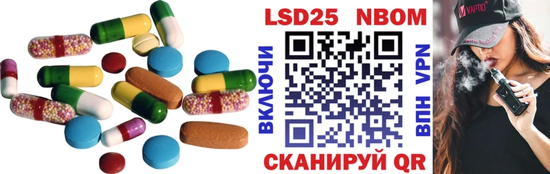 Лсд 25 экстази кислота  купить наркотик  Батайск 