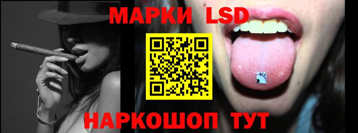 ЛСД экстази ecstasy Батайск