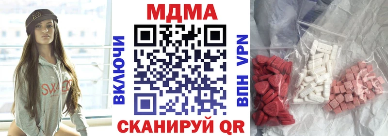 площадка клад  Батайск  MDMA Molly  купить наркотик 