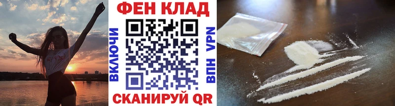 Первитин винт  кракен онион  Батайск 