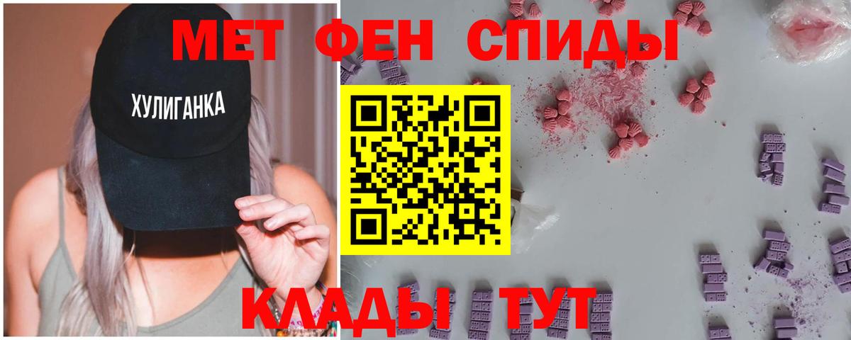 Первитин Methamphetamine  Первитин Methamphetamine  Вход с VPN  Батайск 