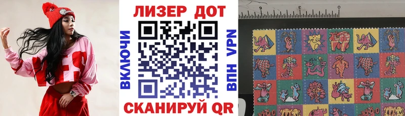 Марки N-bome 1,8мг  Батайск 
