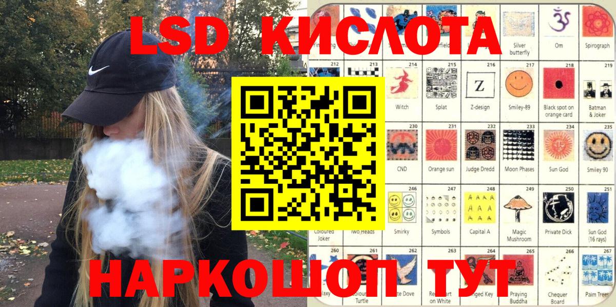 Марки N-bome 1500мкг  Марки NBOMe  Батайск 