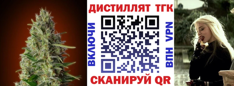 как найти закладки ссылка на мегу Дистиллят ТГК жижа Батайск