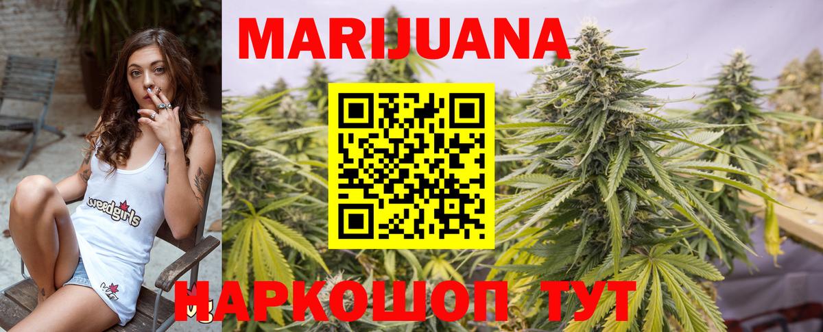 Марихуана ГИДРОПОН  Конопля конопля  Вход с VPN  Канабис LSD WEED  Батайск 