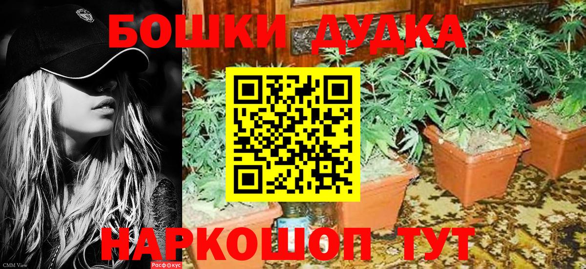 МАРИХУАНА VHQ Батайск